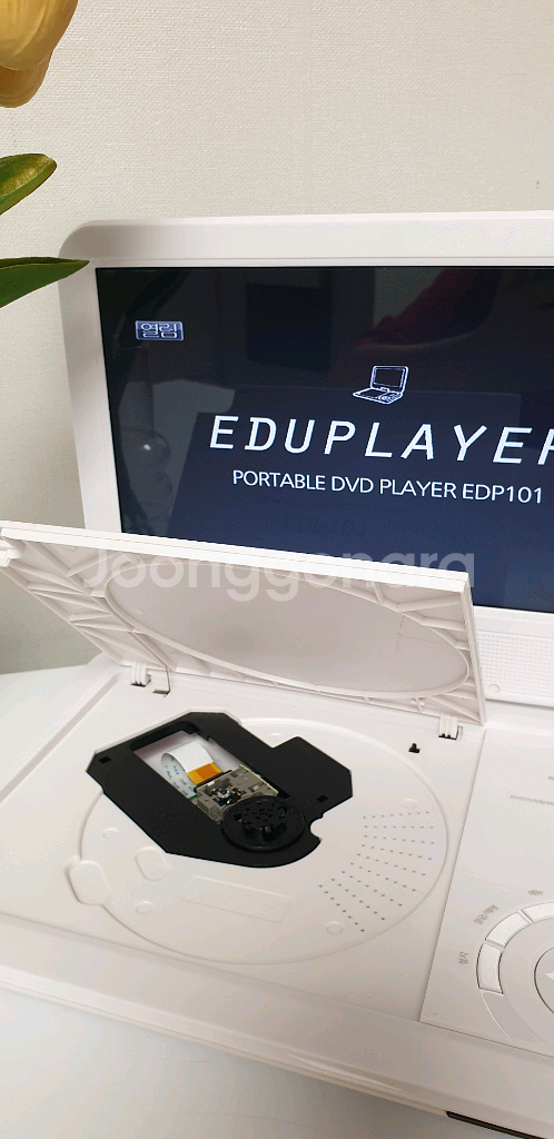EDUPLAYER 휴대용 DVD 플레이어 (부품용)--2