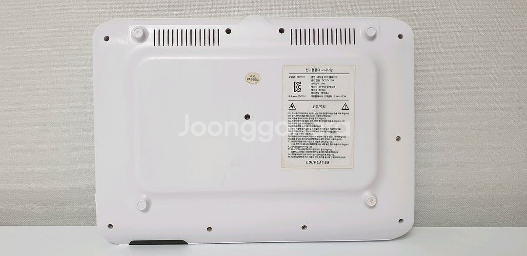 EDUPLAYER 휴대용 DVD 플레이어 (부품용)--9
