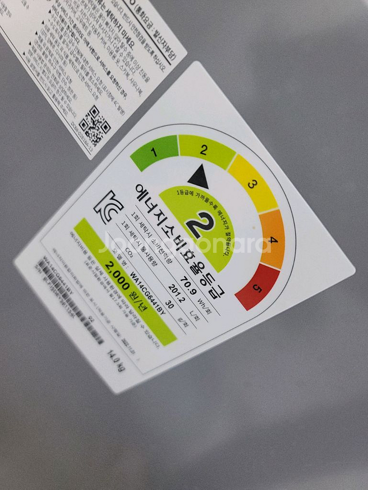 삼성통돌이 버블 세탁기 14kg (4개월 사용 새제품)--4