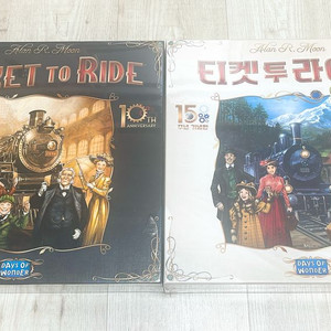 (한정판) 티켓투라이드 10주년 + 20주년 기념판