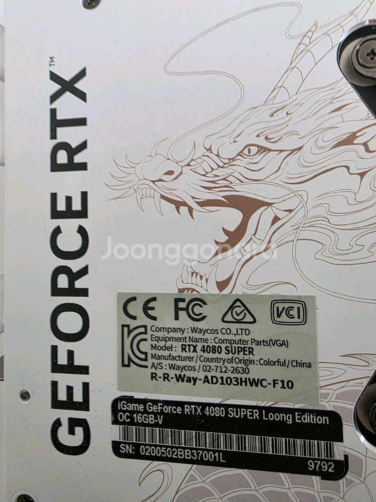 Geforce RTX 4080 SUPER 16GB 용--2