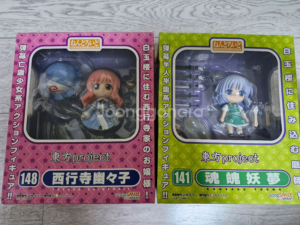 동방 프로젝트 넨도로이드 레밀리아 플랑드르 치르노 유카--1