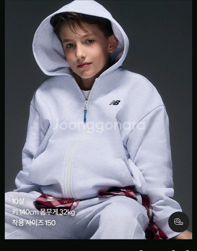 뉴발란스키즈 후드집업 165호--2