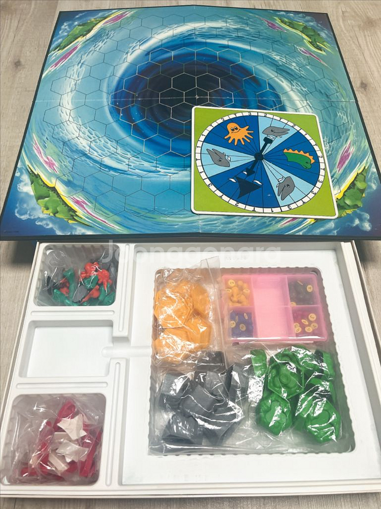 (희귀 게임) 아틀란티스 (서바이브) 보드게임--1