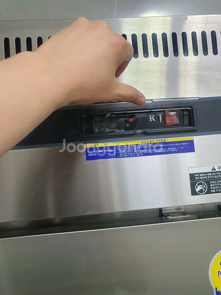 부성 에베레스트] 45박스 2도어 올냉장고 (B126--1