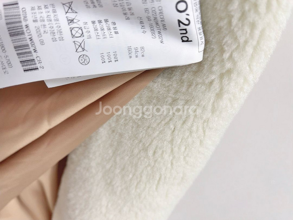 오즈세컨 시어링 폼폼 장식 하프 코트--9