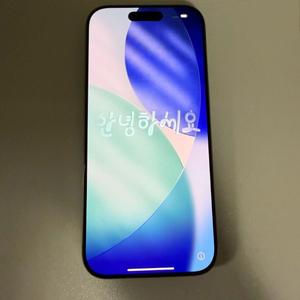 아이폰 16프로 256gb