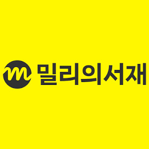 밀리의 서재 가족 공유 1인 1기기