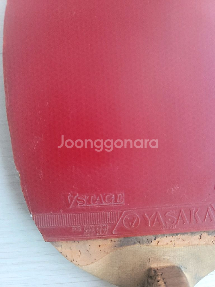 펜홀더 싸이프레스 S 탁구라켓--1