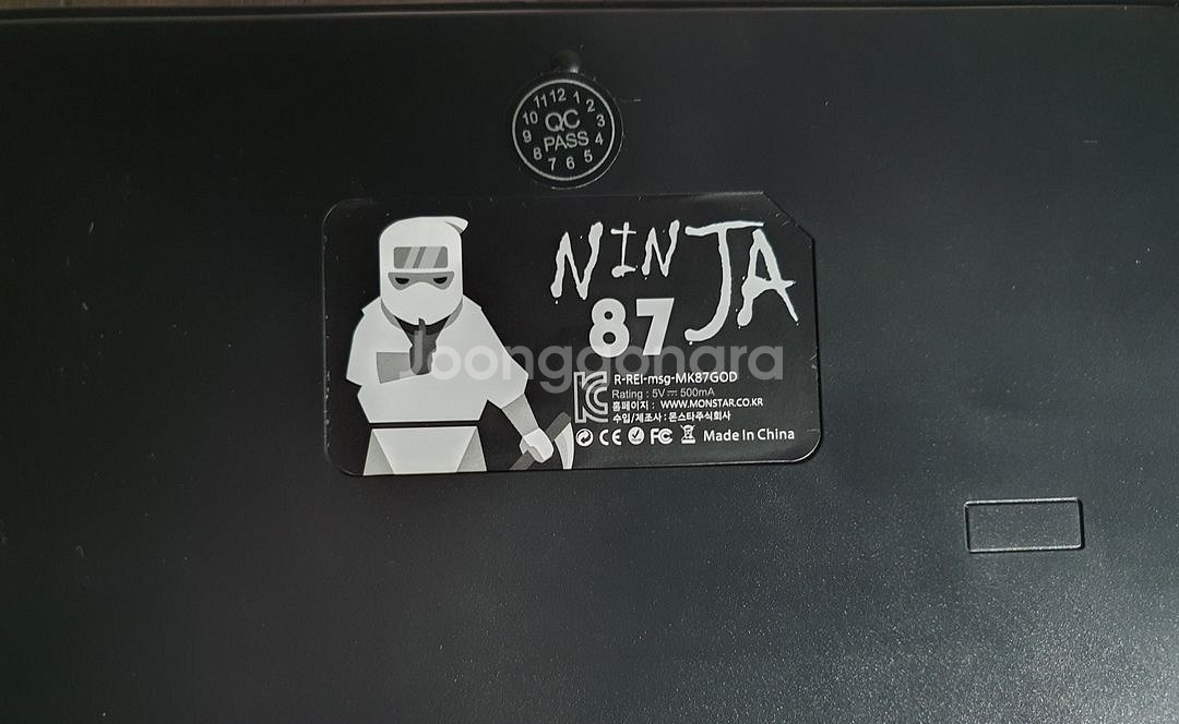닌자87 키보드 판매합니다.--1