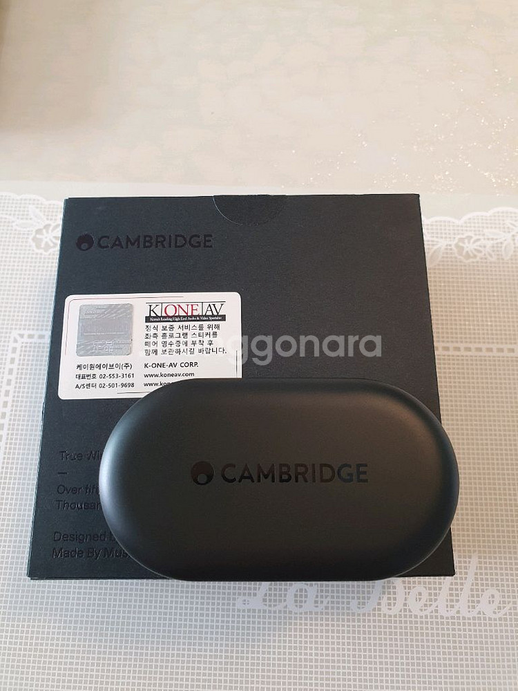 캠브리지오디오 멜로매니아 M100--0