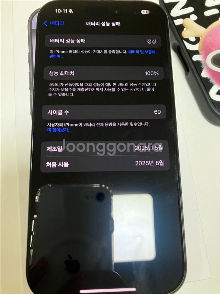 아이폰16프로 256g sss급--6