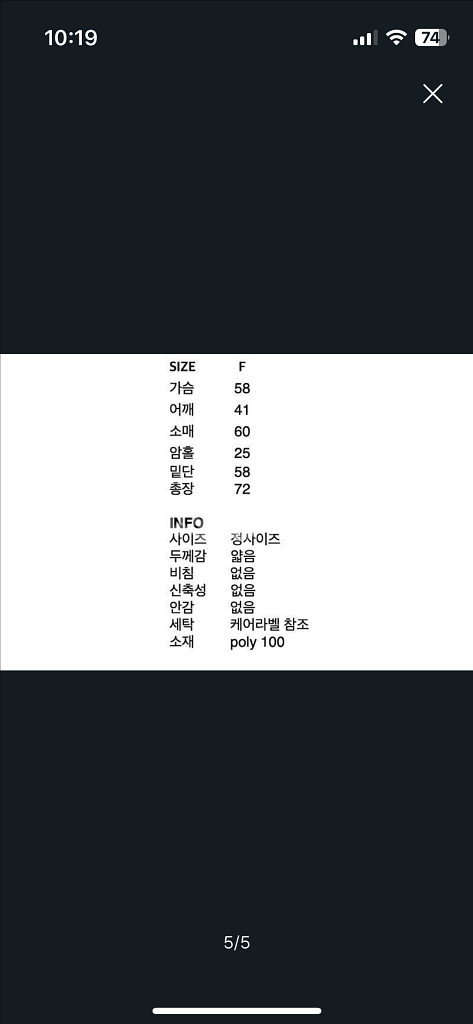 프레클 bowling shirt in blue 미개봉--5