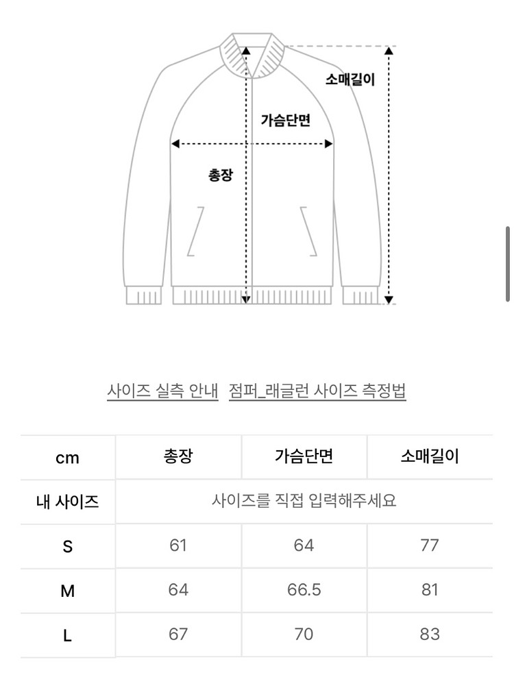 [L] LMC 엘엠씨 DERBY JACKET beige--1