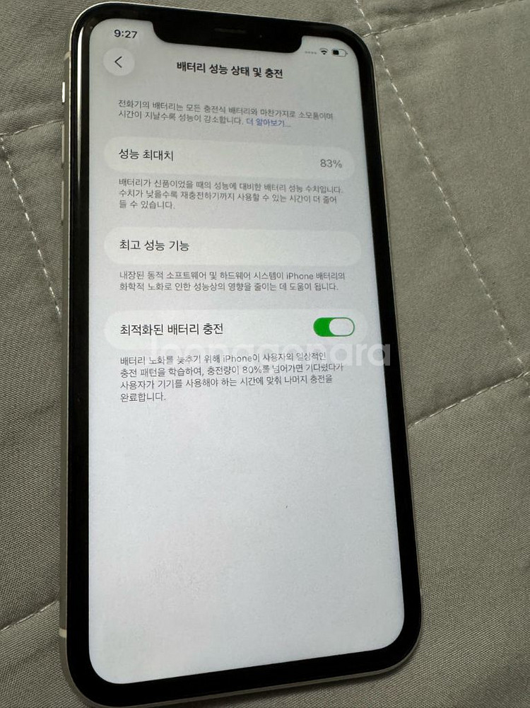 아이폰11 64GB 화이트 공기계--2