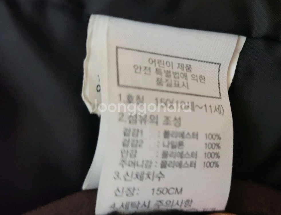 노스페이스키즈 롱플리스 점퍼 자켓 150--4