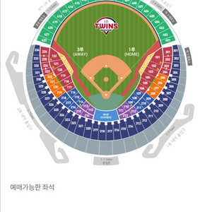 LG트윈스 자체 청백전 경기 3루 레드석