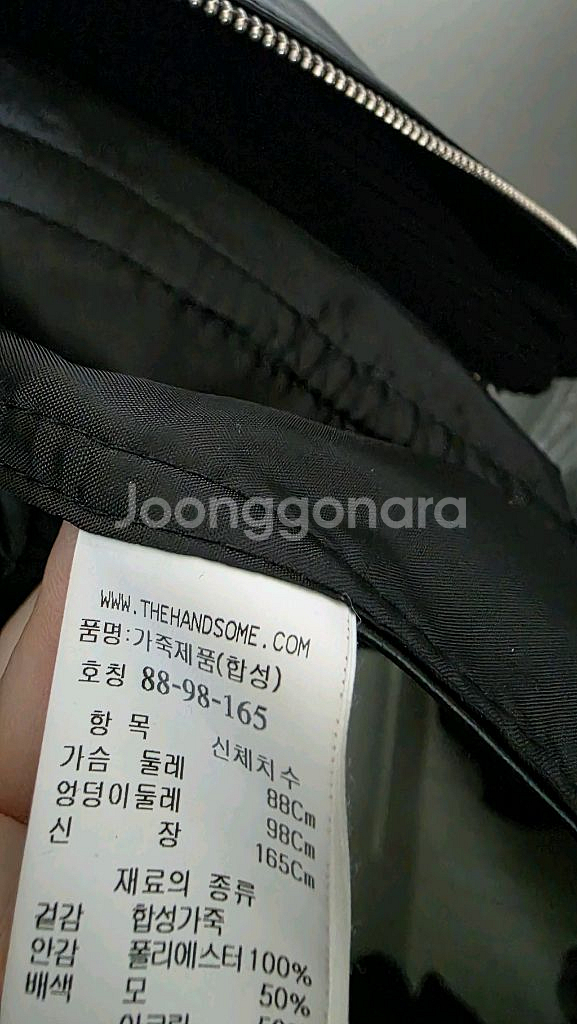 시스템 가죽 레더 자켓 니트 레이어드--1