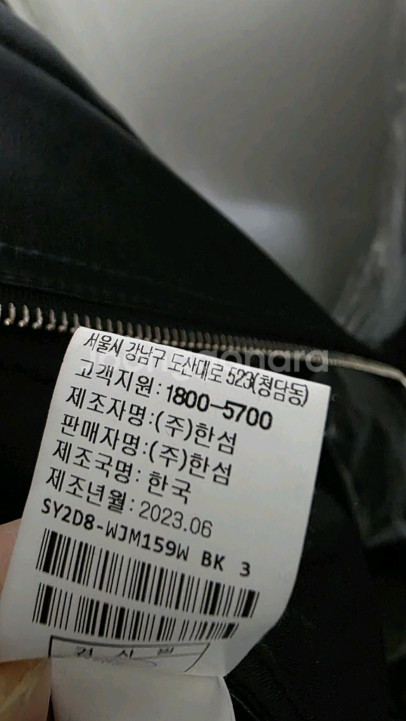 시스템 가죽 레더 자켓 니트 레이어드--2