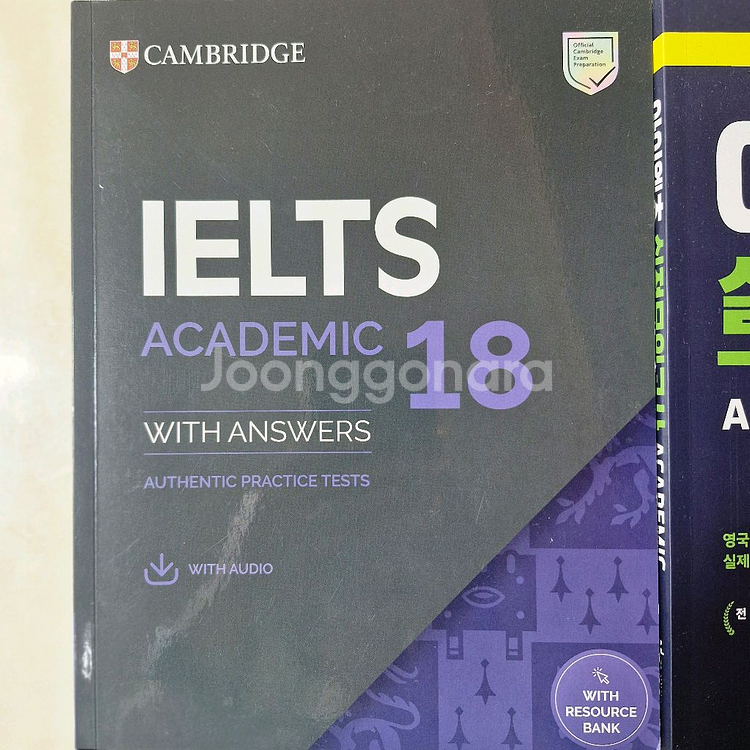 캠브리지 아이엘츠18 + 실전모의고사--1