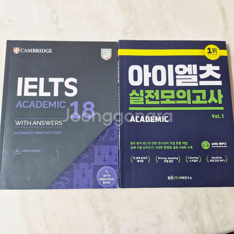 캠브리지 아이엘츠18 + 실전모의고사--0