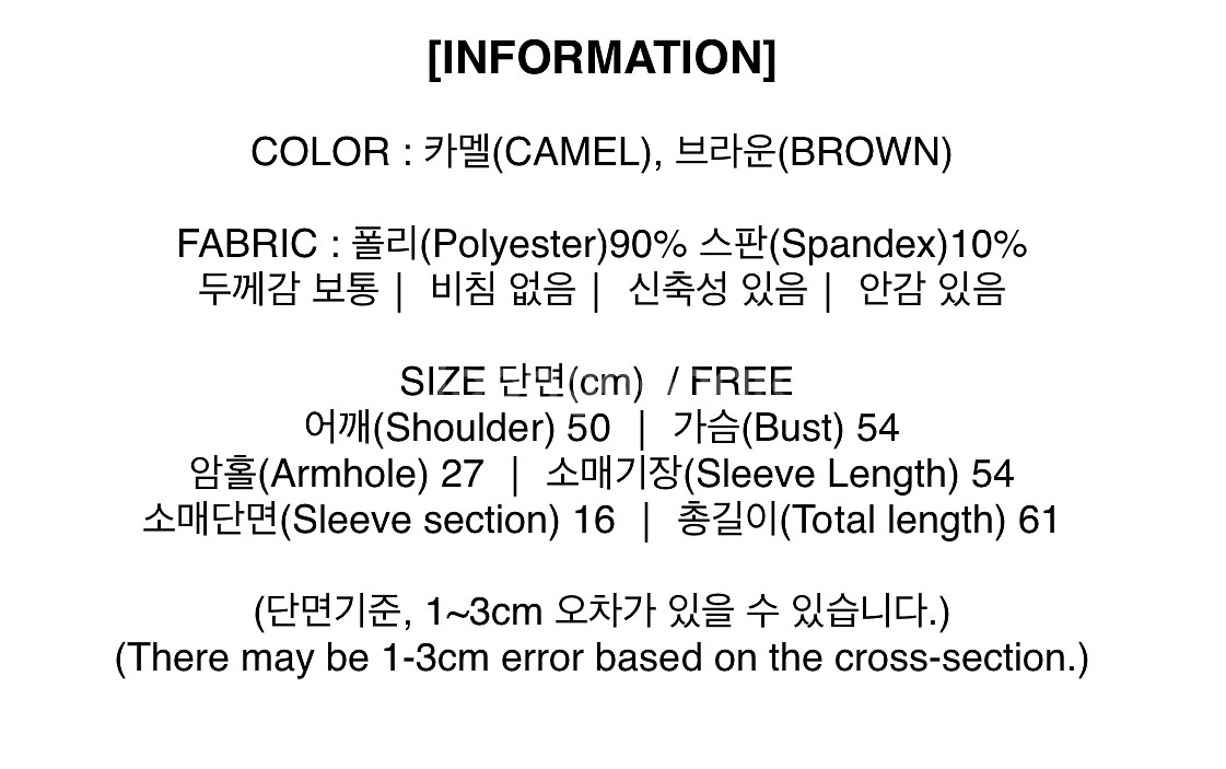 모어렌 라엔 스웨이드 싱글 하프 자켓--7