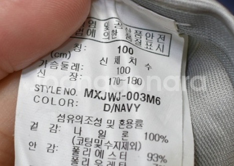 밀레 남성 바람막이 (100)--3