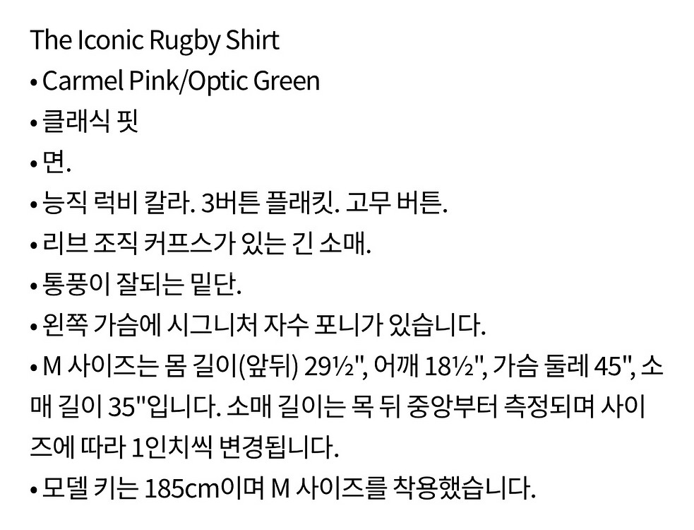 폴로 Ralph Lauren The Iconic정품--6