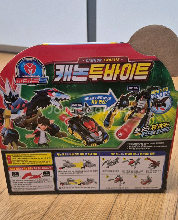 메카드볼 새상품--5