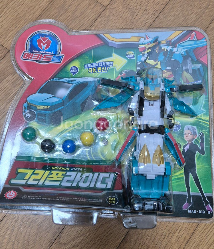 메카드볼 새상품--6