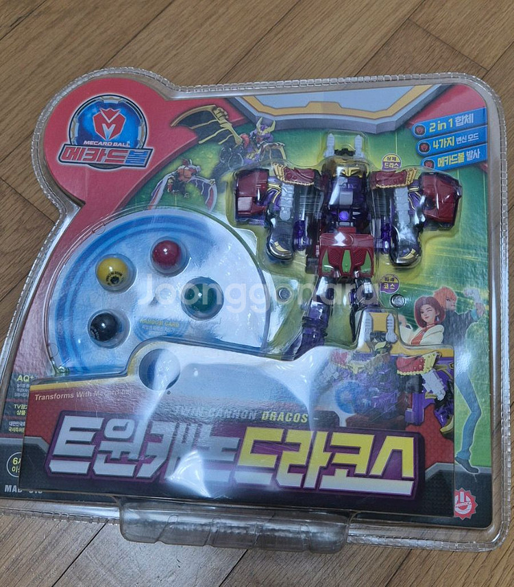 메카드볼 새상품--8