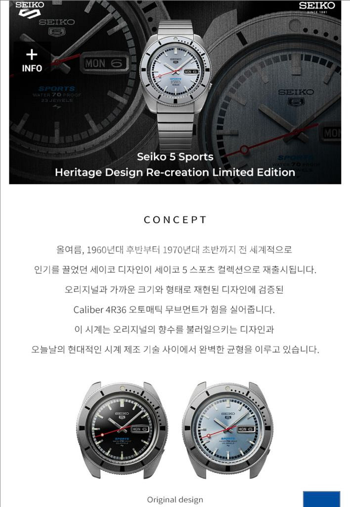 세이코5 SRPL03K1(SBSA2695)--1