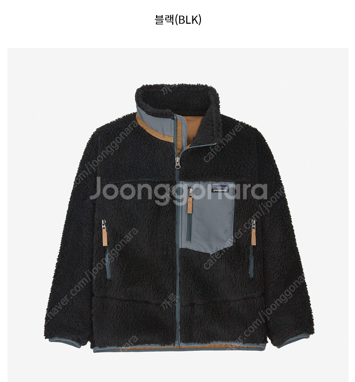 파타고니아 레트로 키즈(새제품) XL 사이즈--2