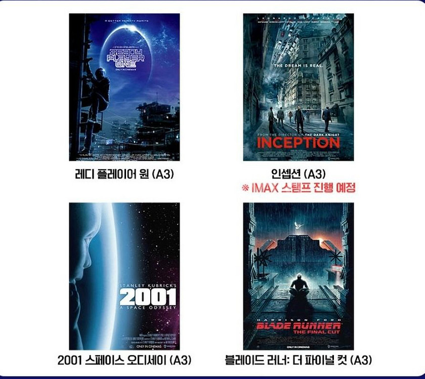 워너 100주년 특별 포스터 4종 (스페이스오디세이 등--0