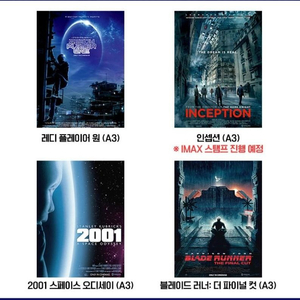 워너 100주년 특별 포스터 4종 (스페이스오디세이 등