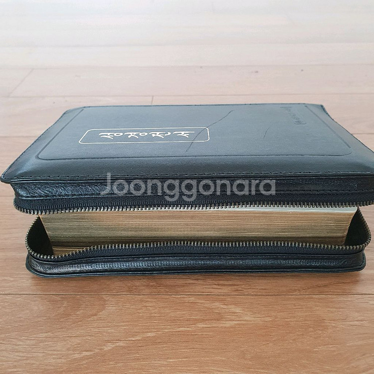 성경전서 개역한글판 해설찬송가 합본--5