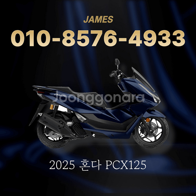혼다 PCX 125 신차 저신용 무료탁송 유지보수--0