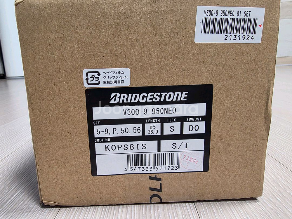 [새상품] 브릿지스톤 V300 9세대 8아이언 S강도--4