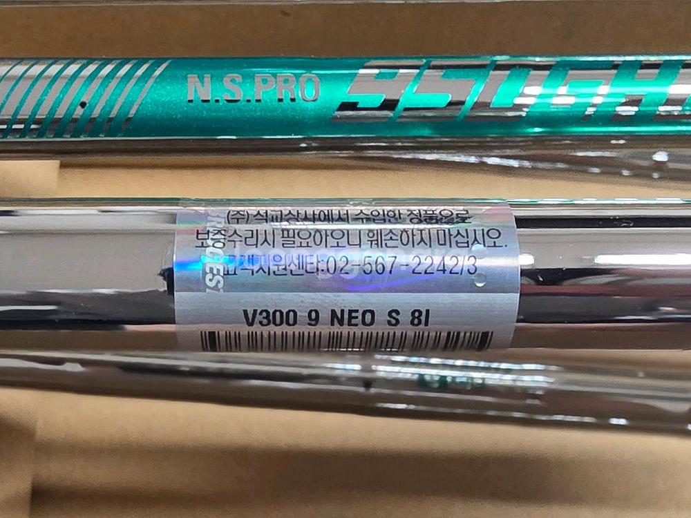 [새상품] 브릿지스톤 V300 9세대 8아이언 S강도--1