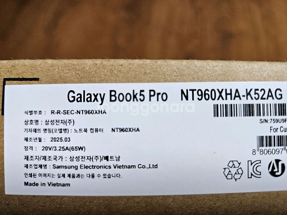 (가격내림)삼성전자 갤럭시북5 프로 NT960XHA-K52AG--0