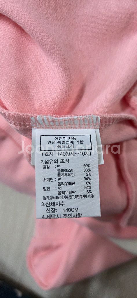 노스페이스키즈 고아웃 스웻셔츠 / 반집업 맨투맨 140--4
