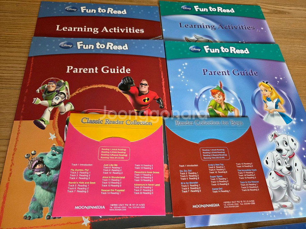 디즈니 펀투리드. fun to read--1