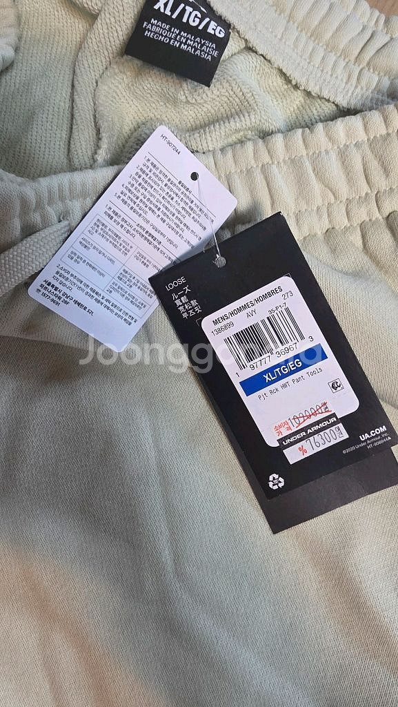 새제품 [언더아머] 프로젝트락 플리스 바지 XL/TG--5