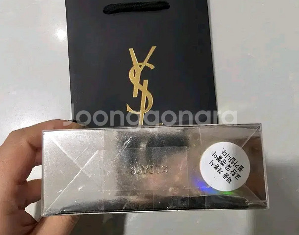 입생로랑 블랙 오피움 EDP90ML바닐라커--2