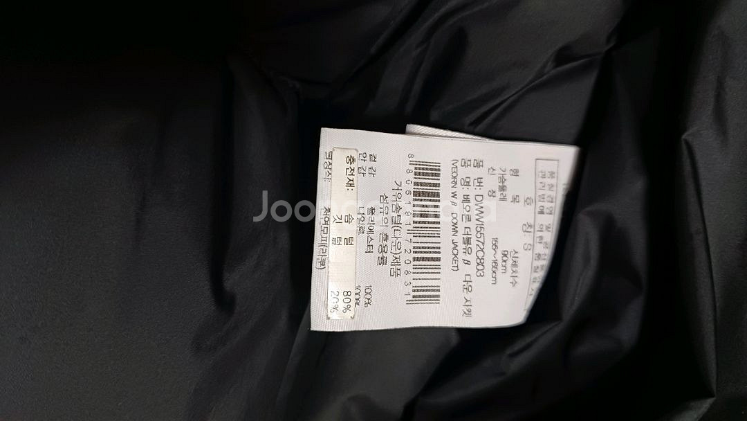 아이더 롱패딩 가슴둘레 90 신장155~165--4