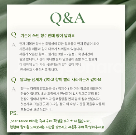 입생로랑 블랙 오피움 EDP90ML바닐라커--6