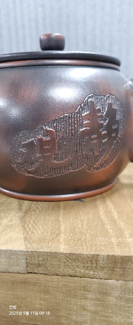 [골동품/자사호] 중국유명작가 고경주 자사호(1)--2