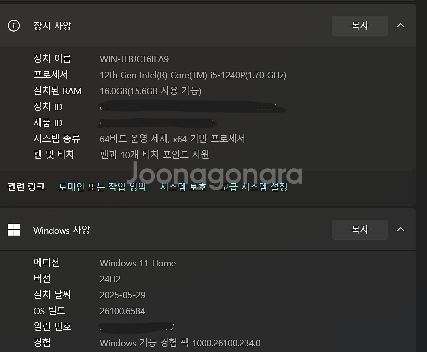 갤럭시북2 프로 360(NT951QED)--6