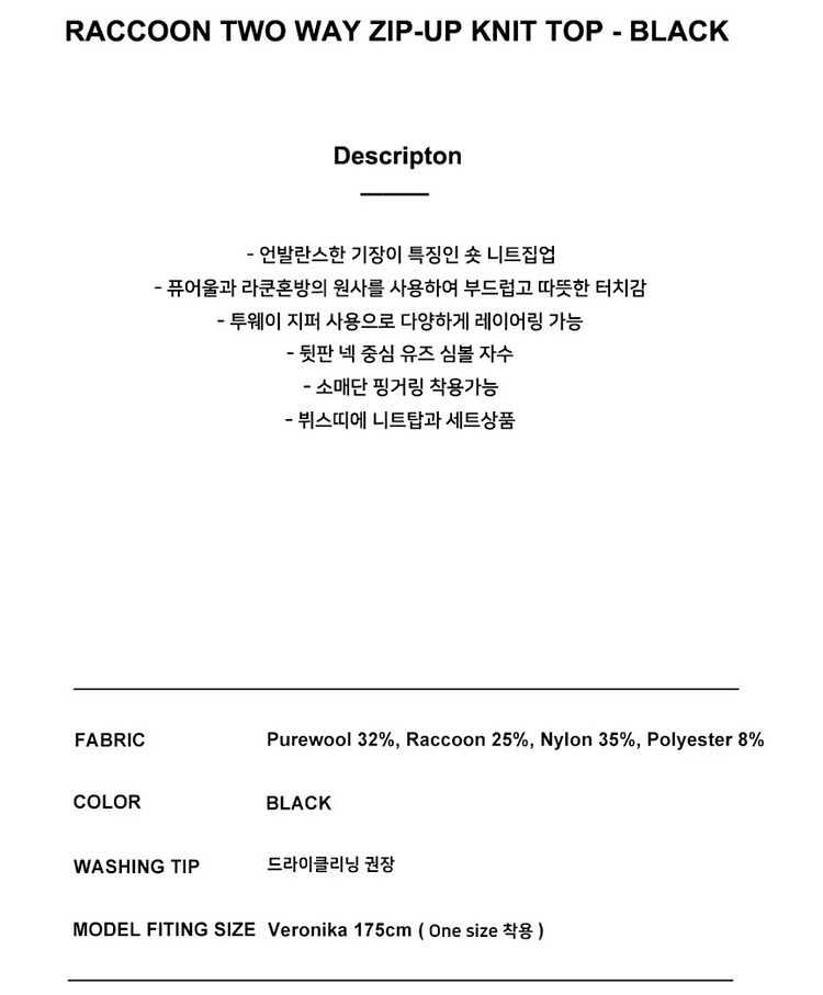 yuse 유즈 크롭 집업--5
