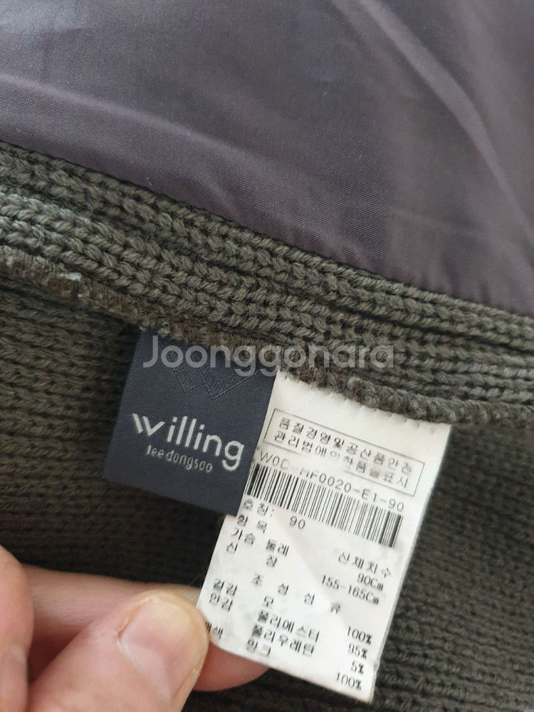 밍크조끼66/밍크66/롱조끼66/니트조끼66/롱니트66--3